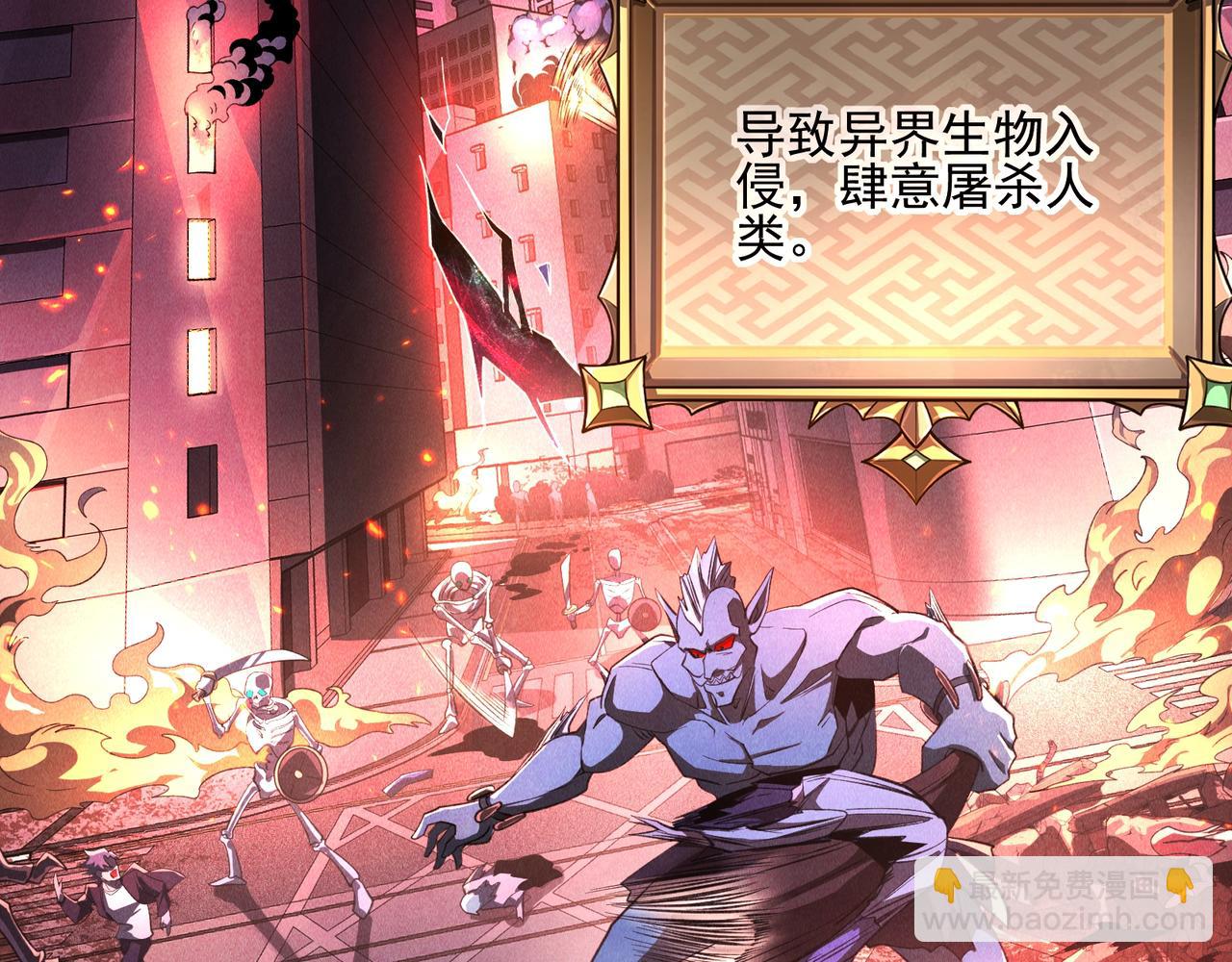 第1话 逆转乾坤！选择牧师(1/7)-第1话