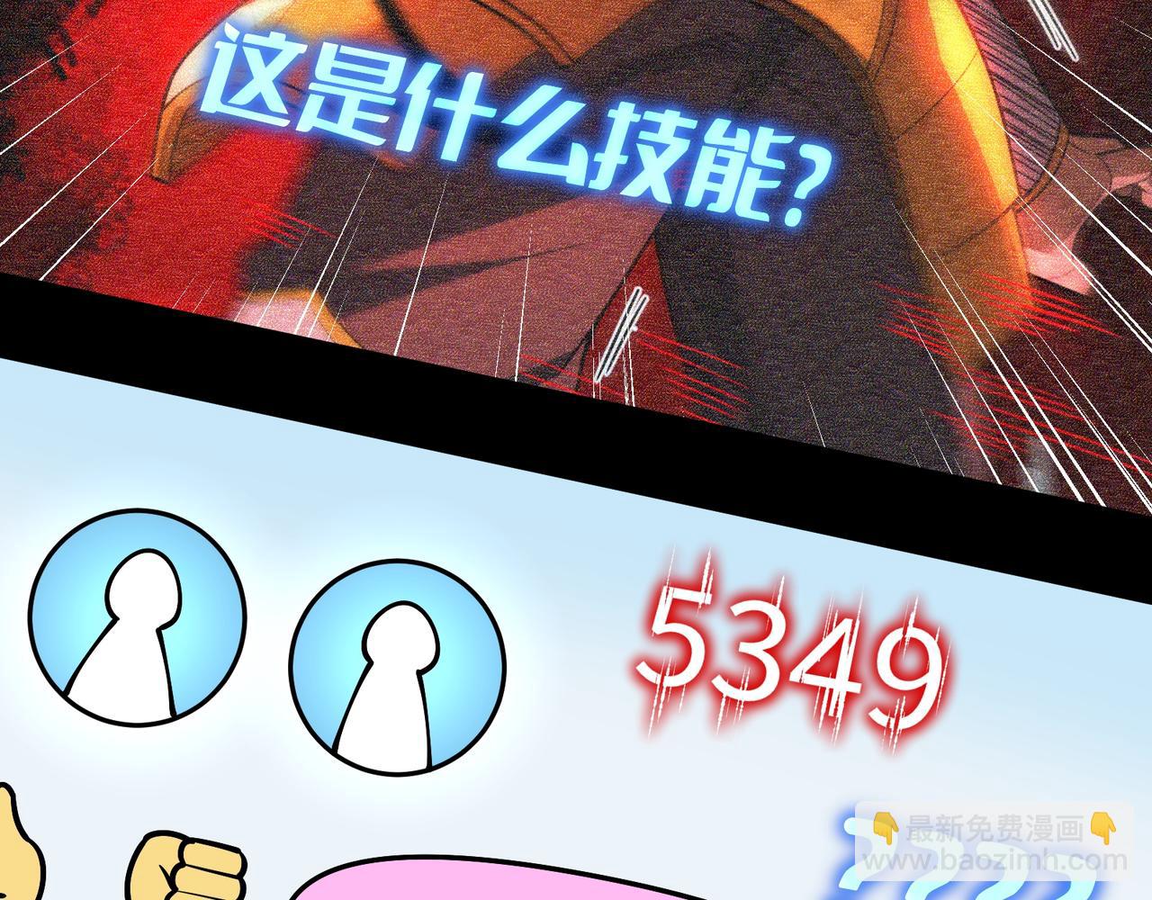 第11话 搅变风云(1/3)-第11话