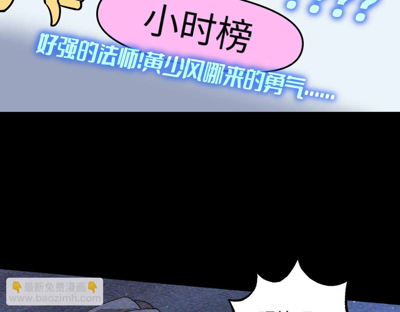 第11话 搅变风云(1/3)-第11话