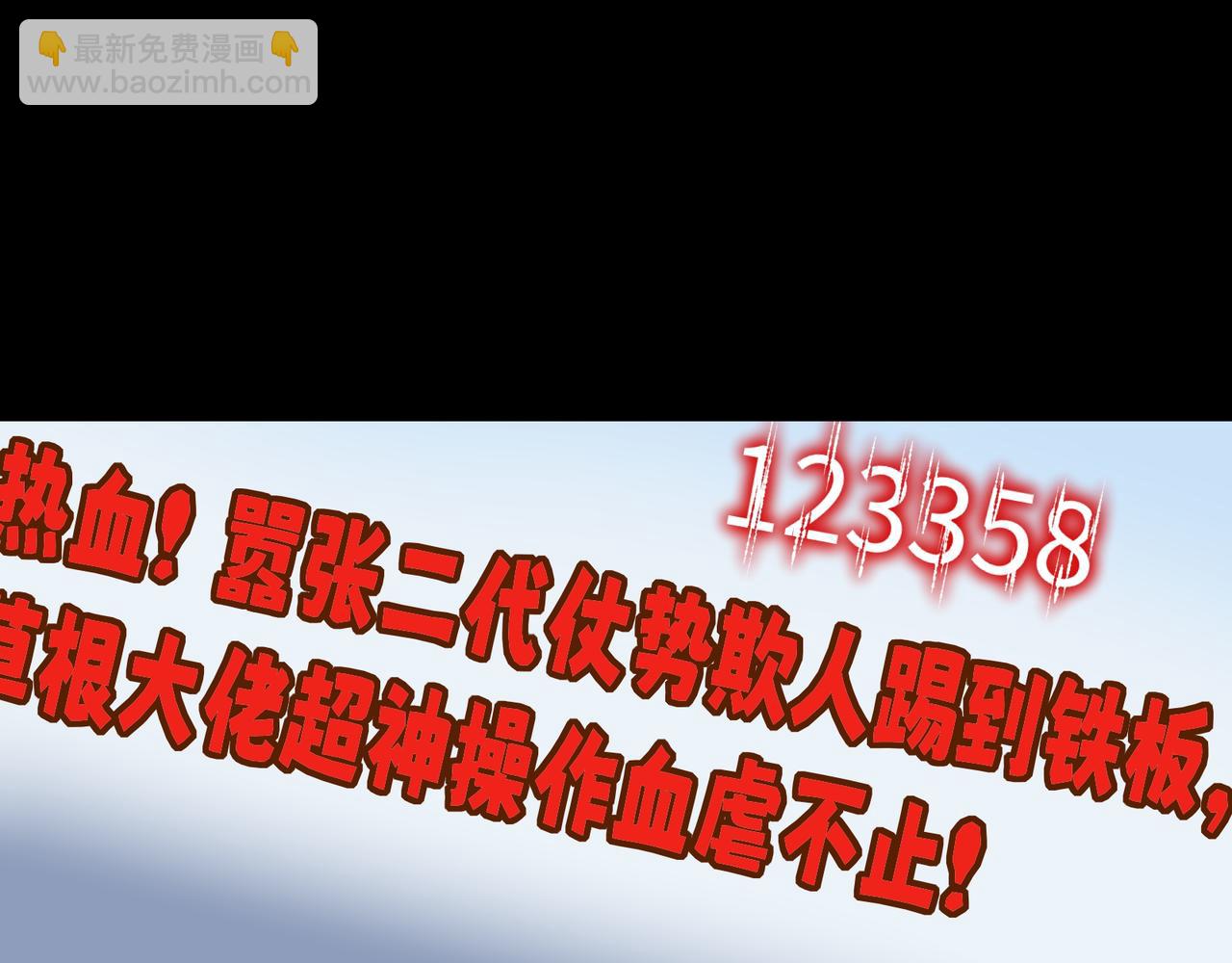 第11话 搅变风云(1/3)-第11话