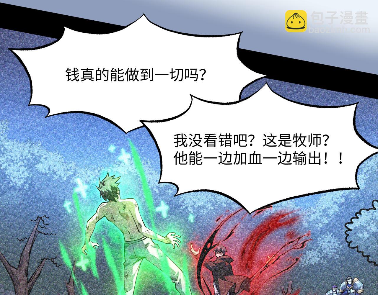 第11话 搅变风云(1/3)-第11话