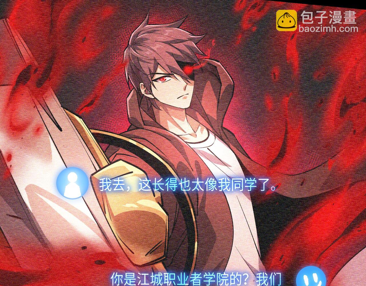 第11话 搅变风云(1/3)-第11话