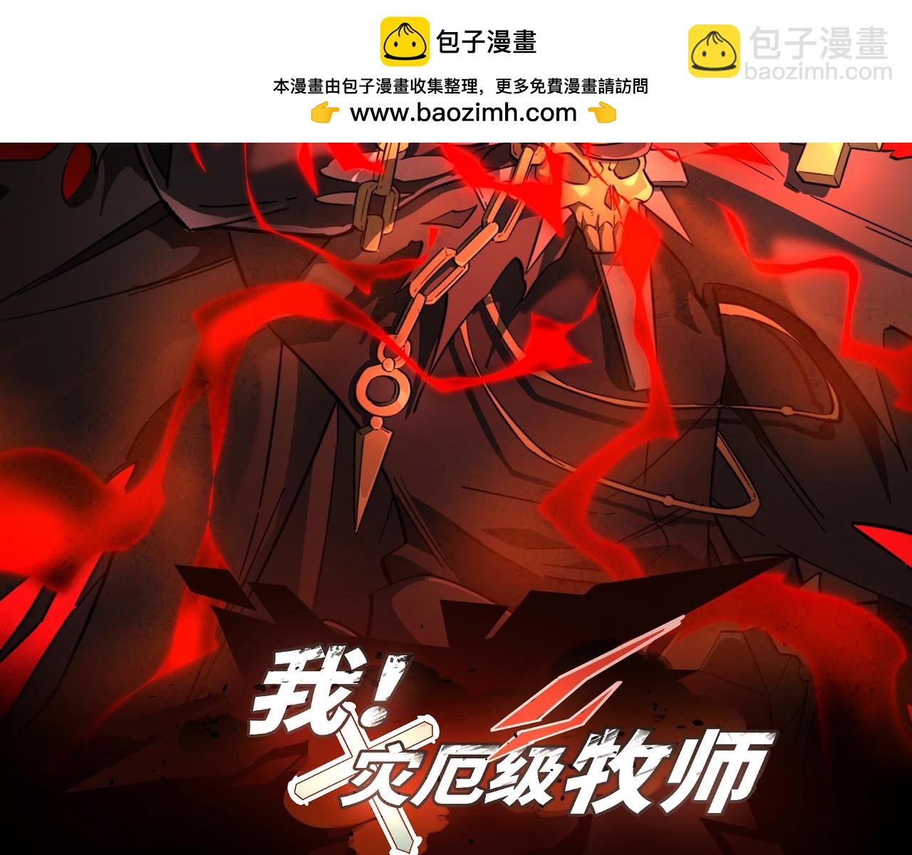 第11话 搅变风云(1/3)-第11话