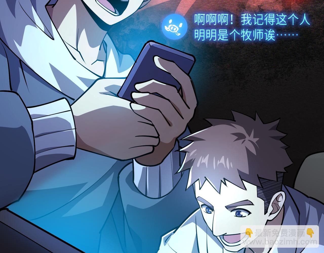 第11话 搅变风云(1/3)-第11话