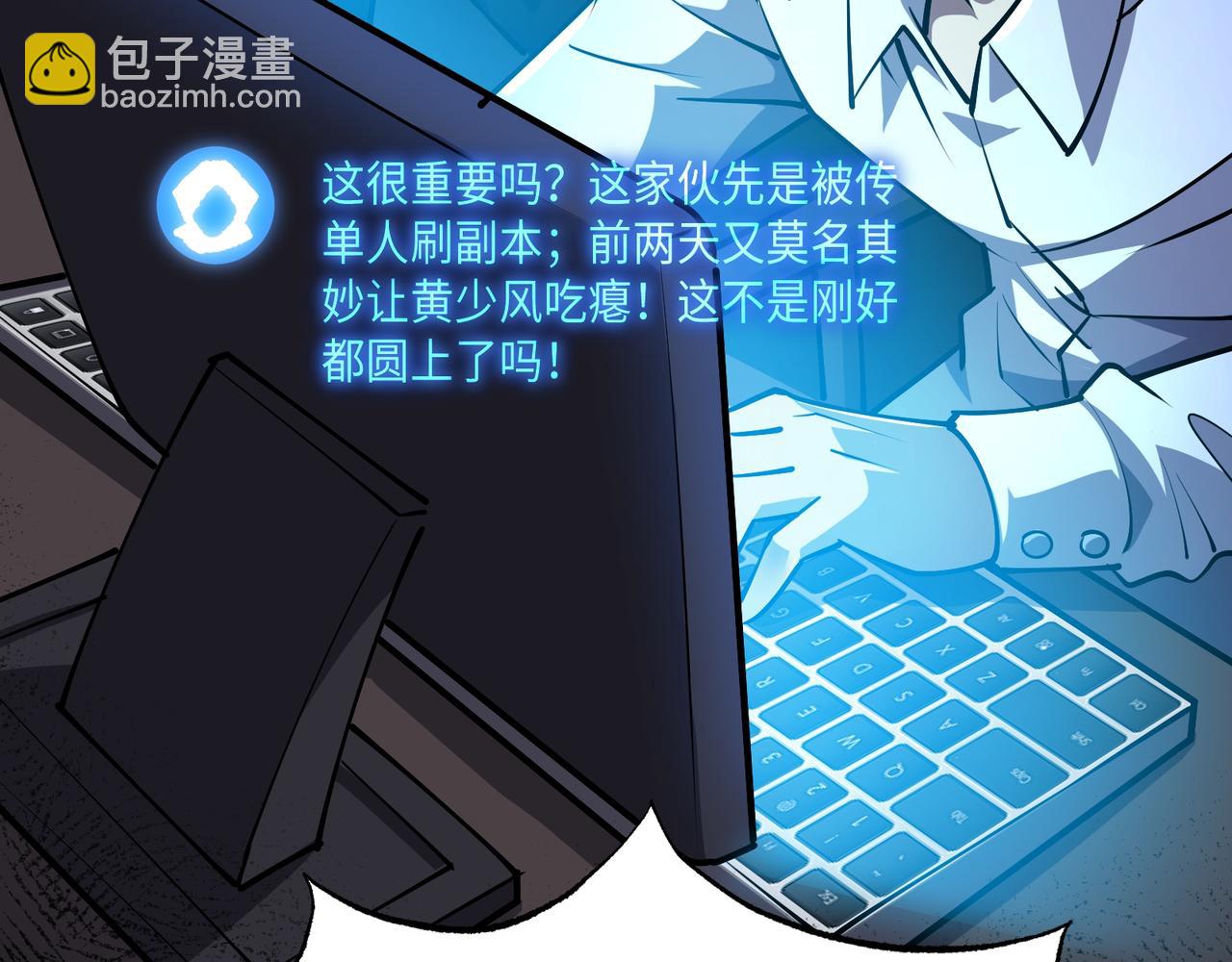 第11话 搅变风云(1/3)-第11话