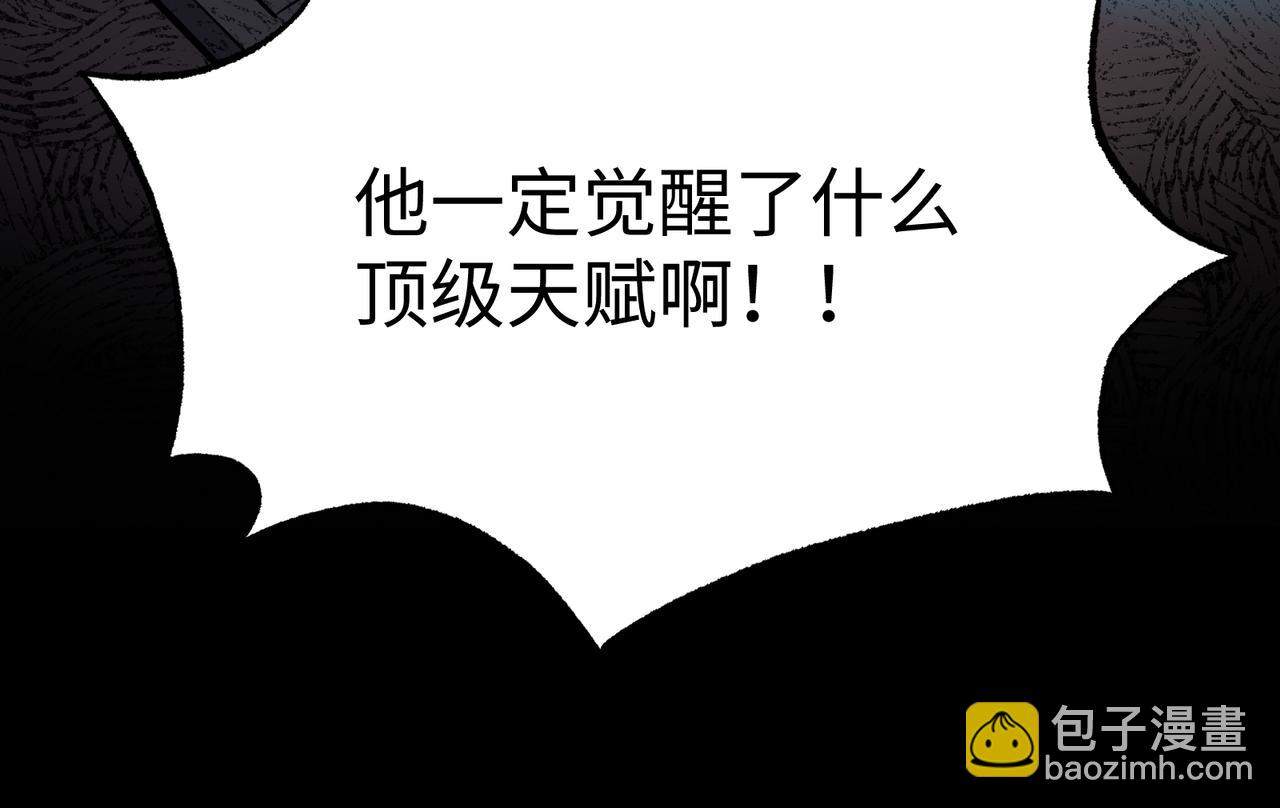 第11话 搅变风云(1/3)-第11话