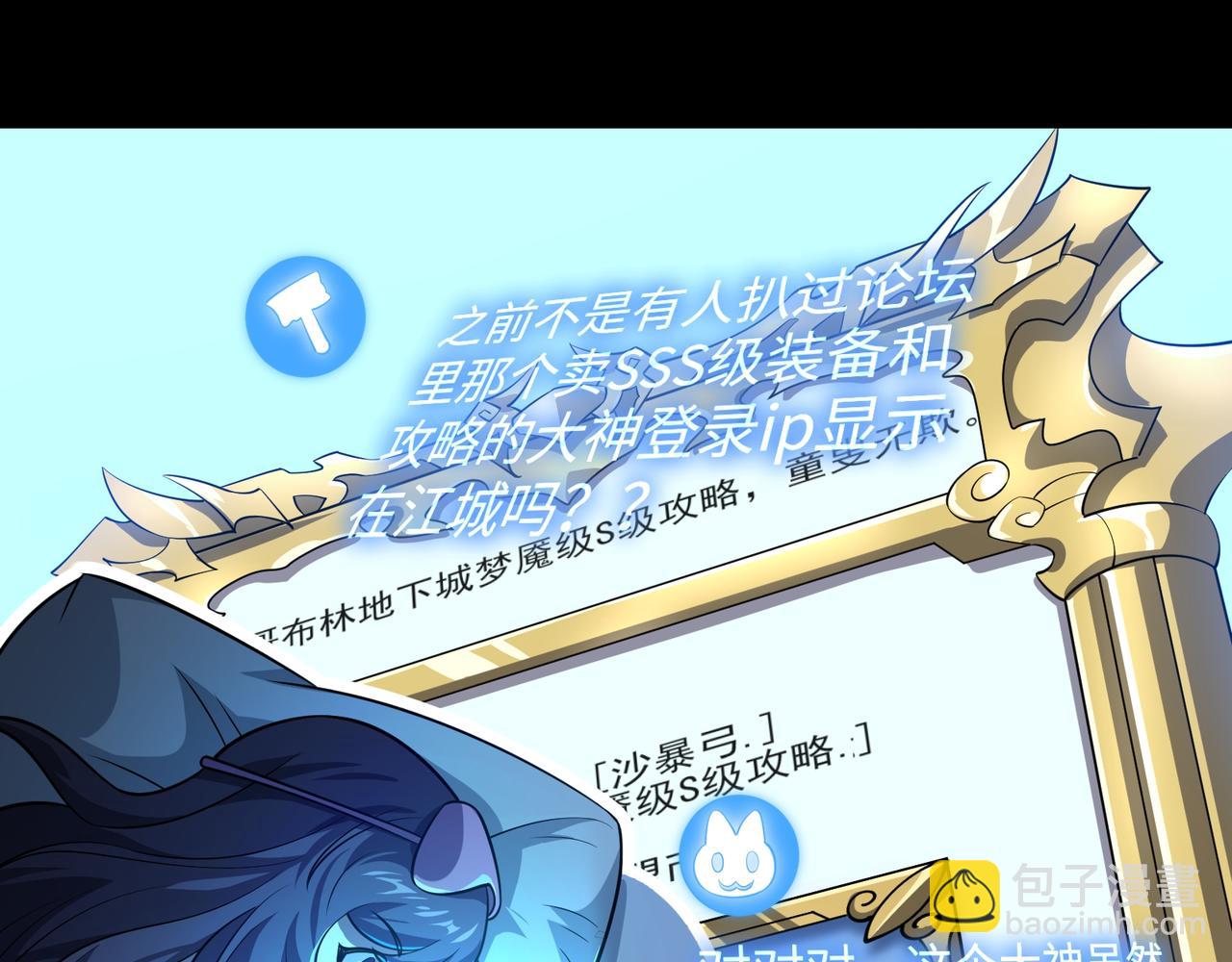 第11话 搅变风云(1/3)-第11话