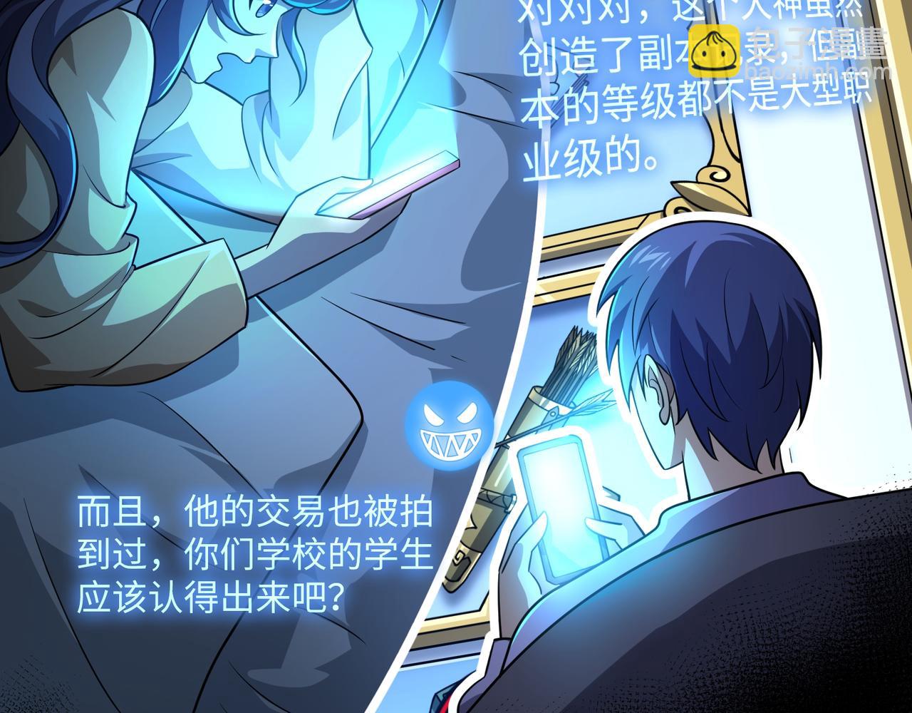 第11话 搅变风云(1/3)-第11话