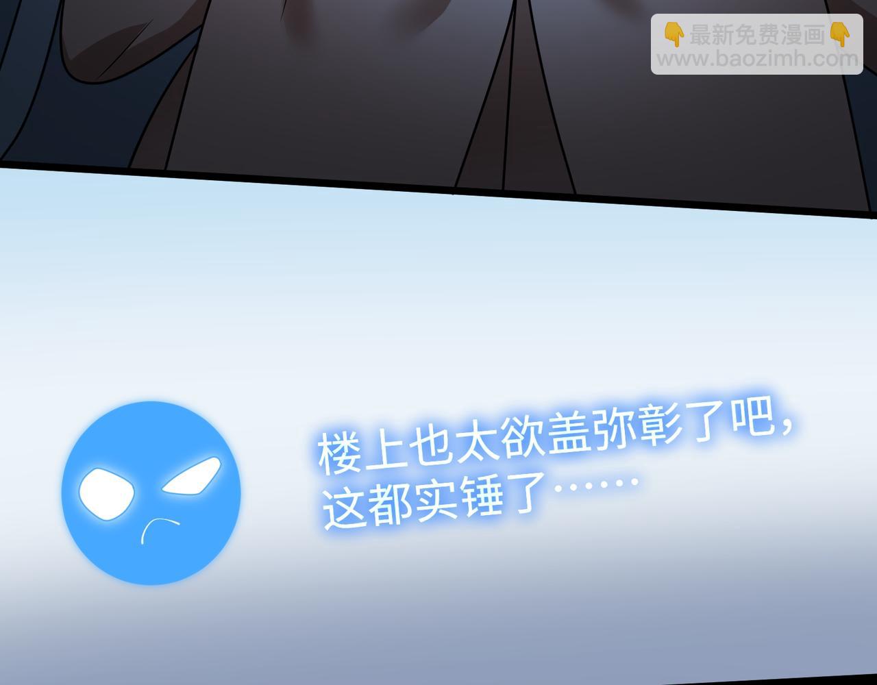 第11话 搅变风云(1/3)-第11话