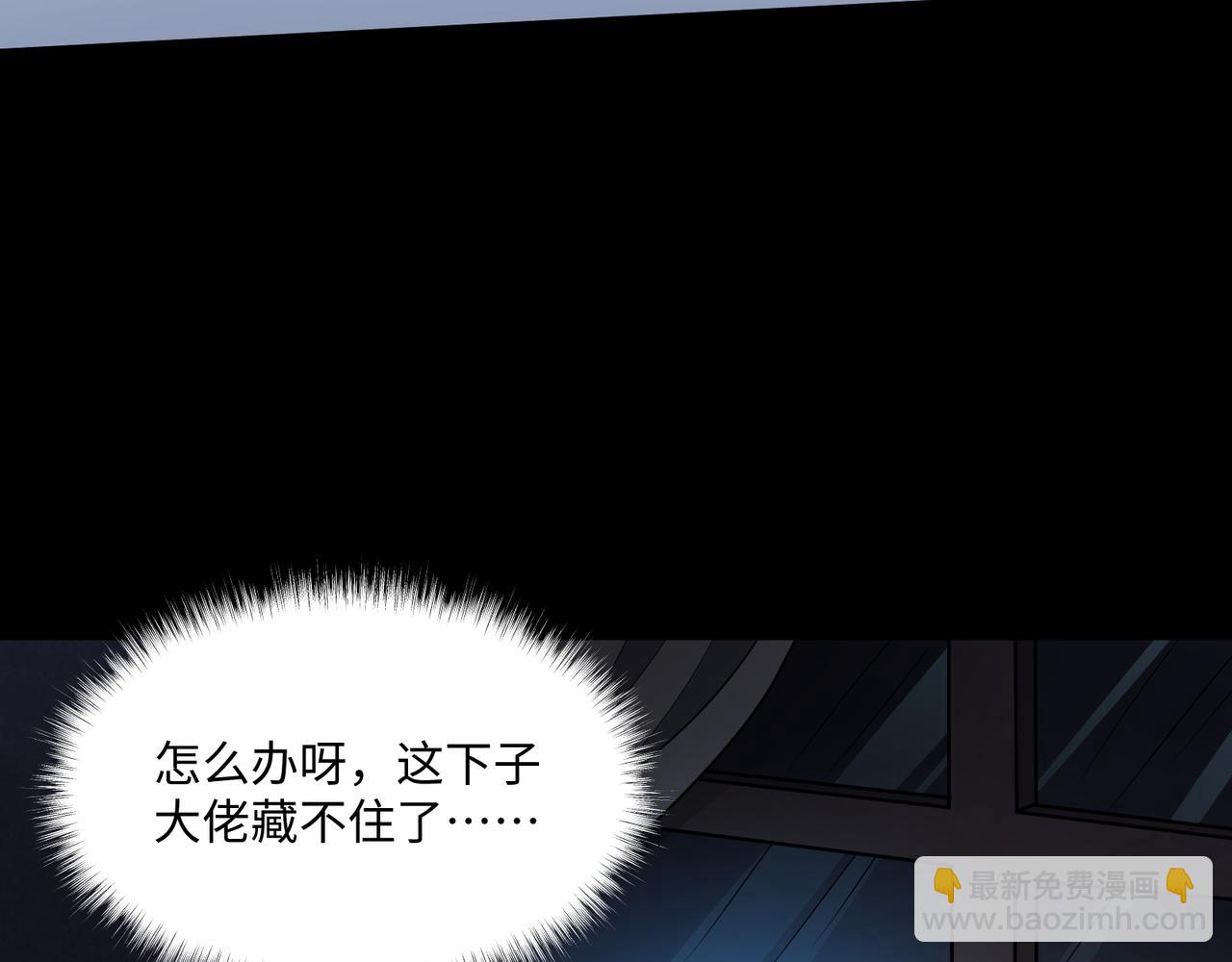 第11话 搅变风云(1/3)-第11话