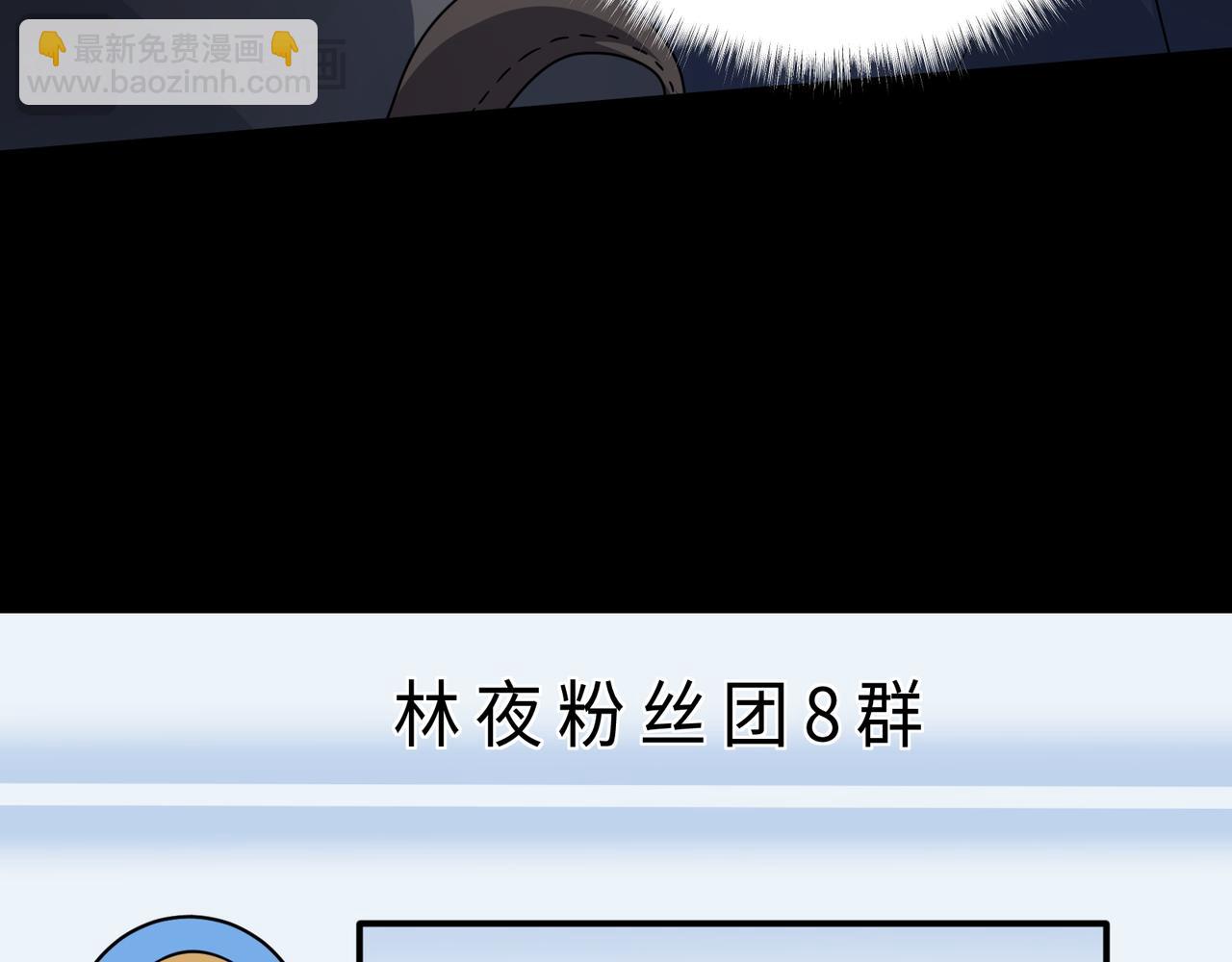 第11话 搅变风云(1/3)-第11话