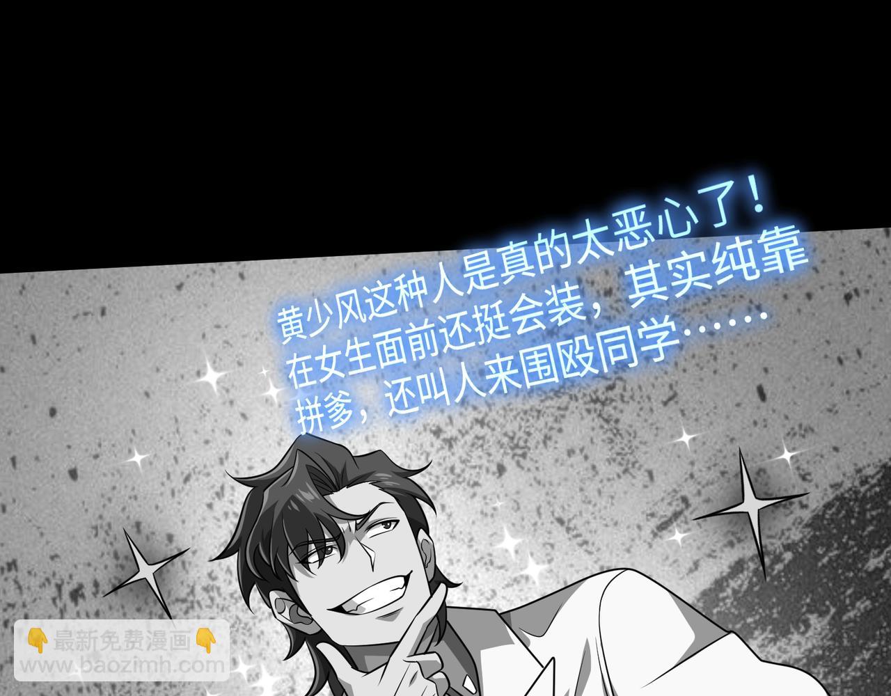 第11话 搅变风云(1/3)-第11话