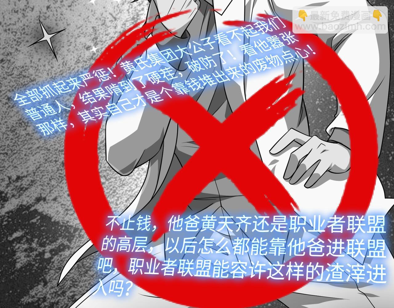 第11话 搅变风云(1/3)-第11话