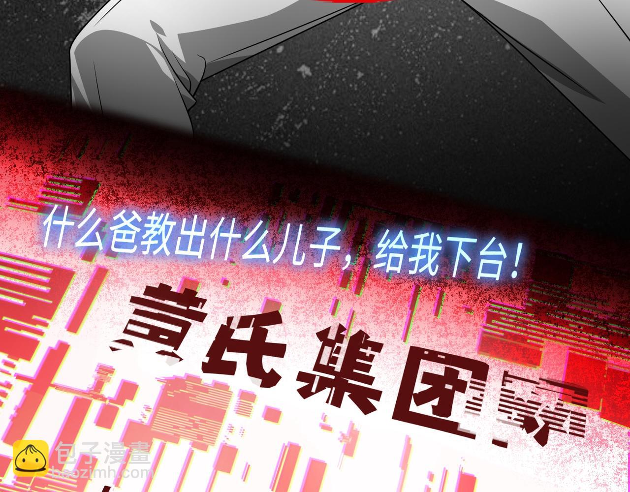 第11话 搅变风云(1/3)-第11话