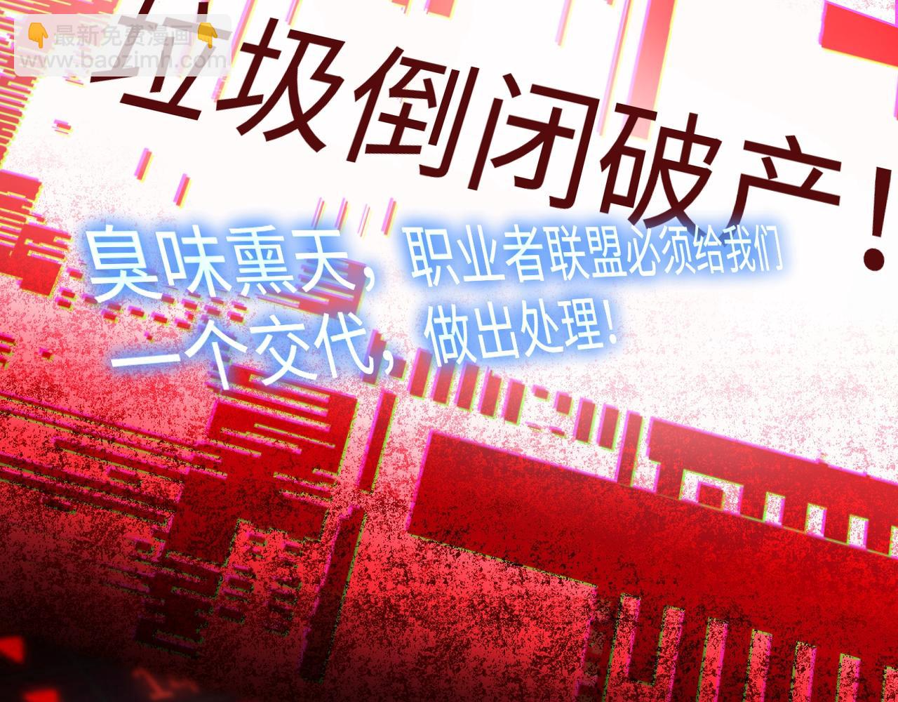 第11话 搅变风云(1/3)-第11话