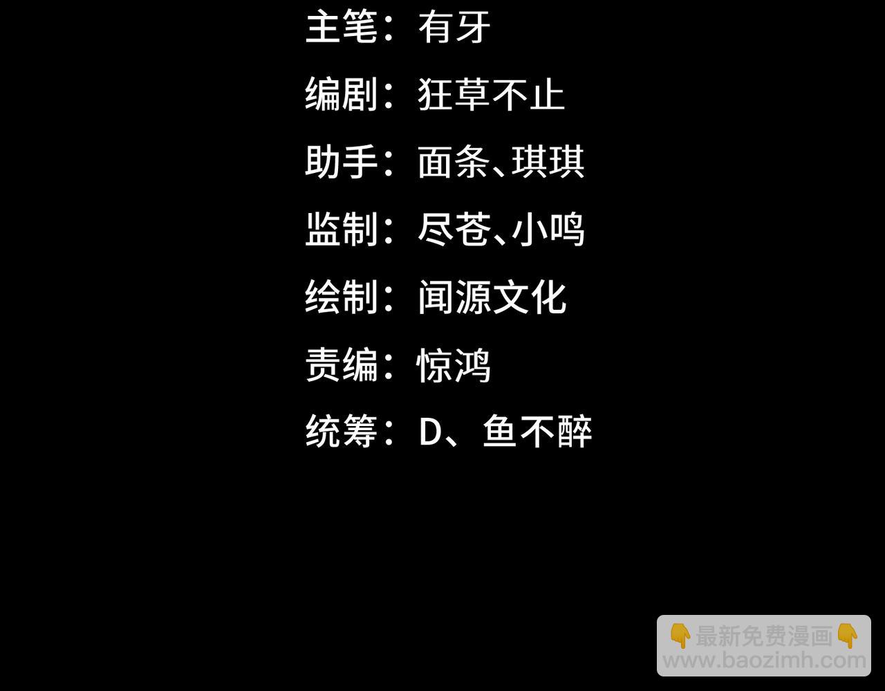 第11话 搅变风云(1/3)-第11话