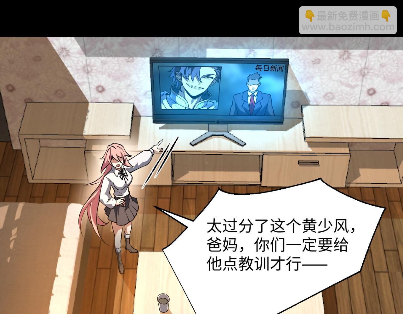 第11话 搅变风云(1/3)-第11话