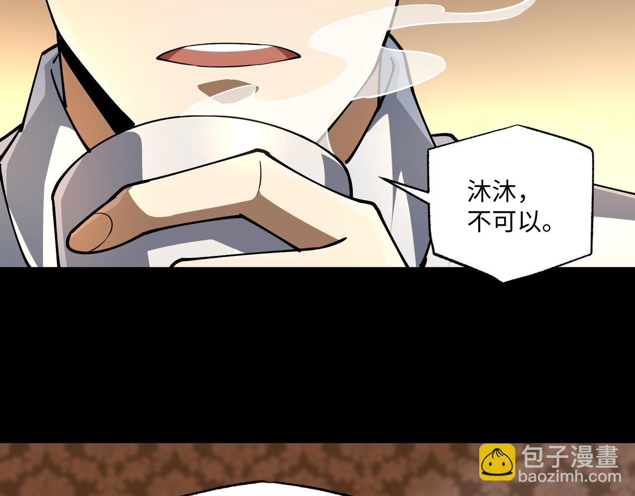 第11话 搅变风云(1/3)-第11话