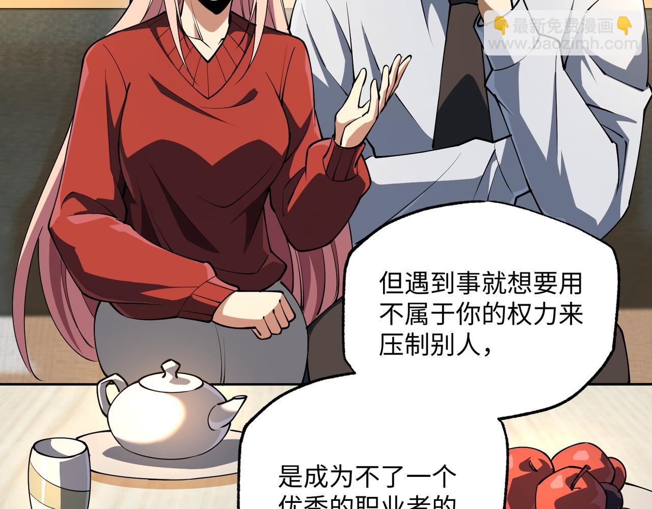 第11话 搅变风云(1/3)-第11话