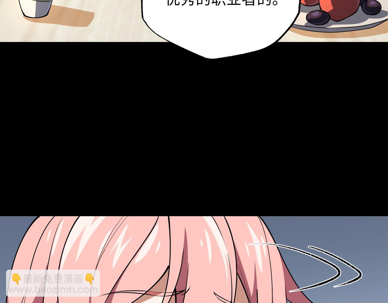 第11话 搅变风云(1/3)-第11话