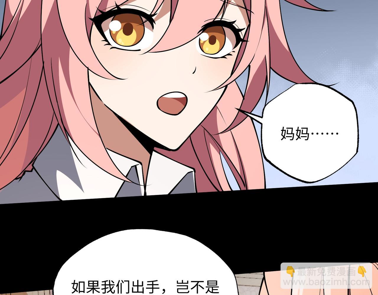 第11话 搅变风云(1/3)-第11话