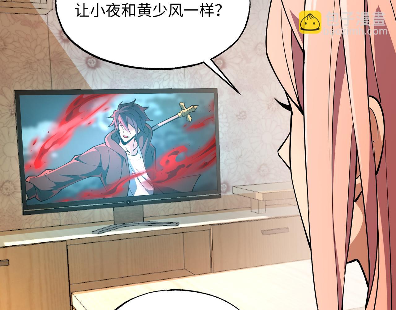 第11话 搅变风云(1/3)-第11话