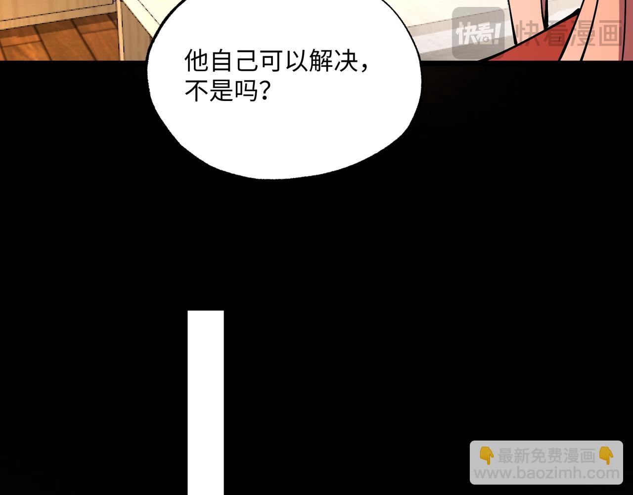 第11话 搅变风云(1/3)-第11话