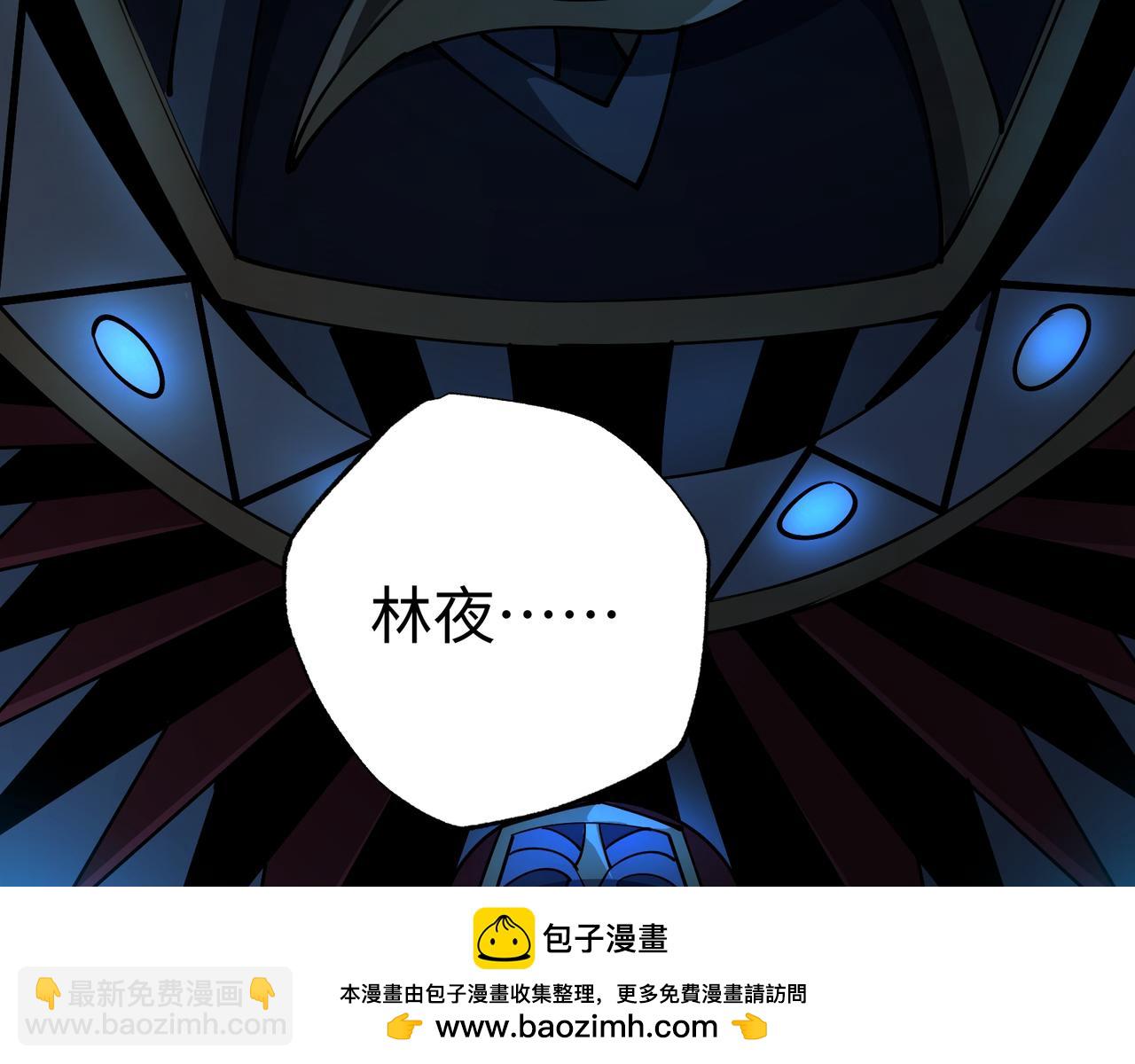 第11话 搅变风云(1/3)-第11话