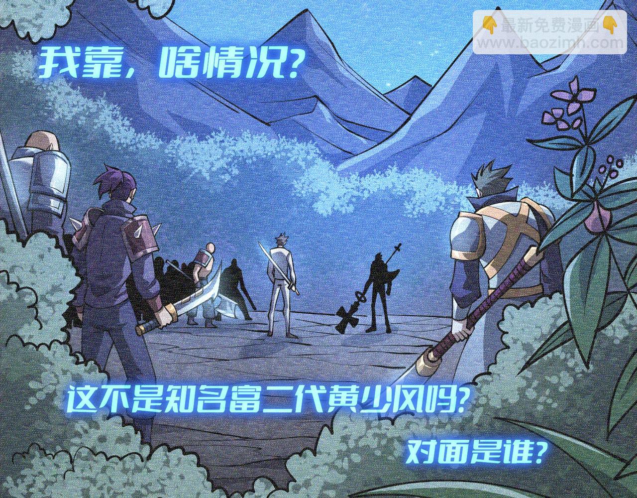 第11话 搅变风云(1/3)-第11话