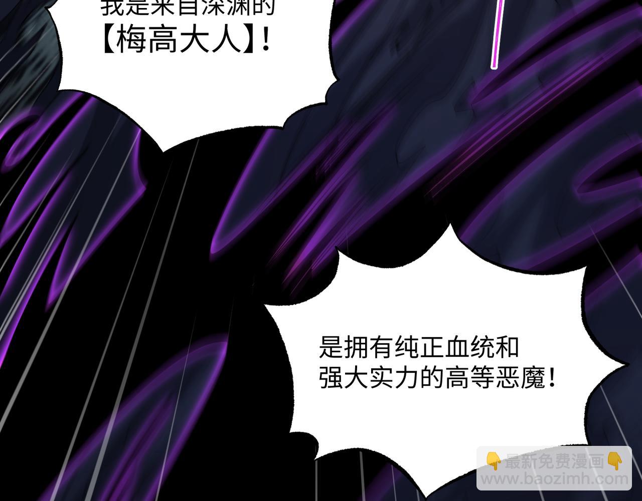 第13话 深渊恶魔(1/4)-第13话