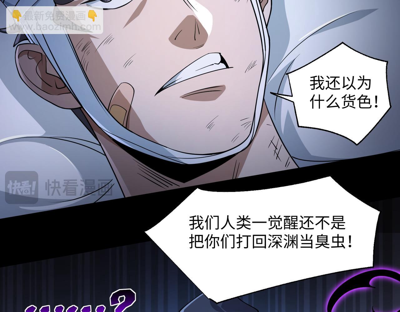 第13话 深渊恶魔(1/4)-第13话