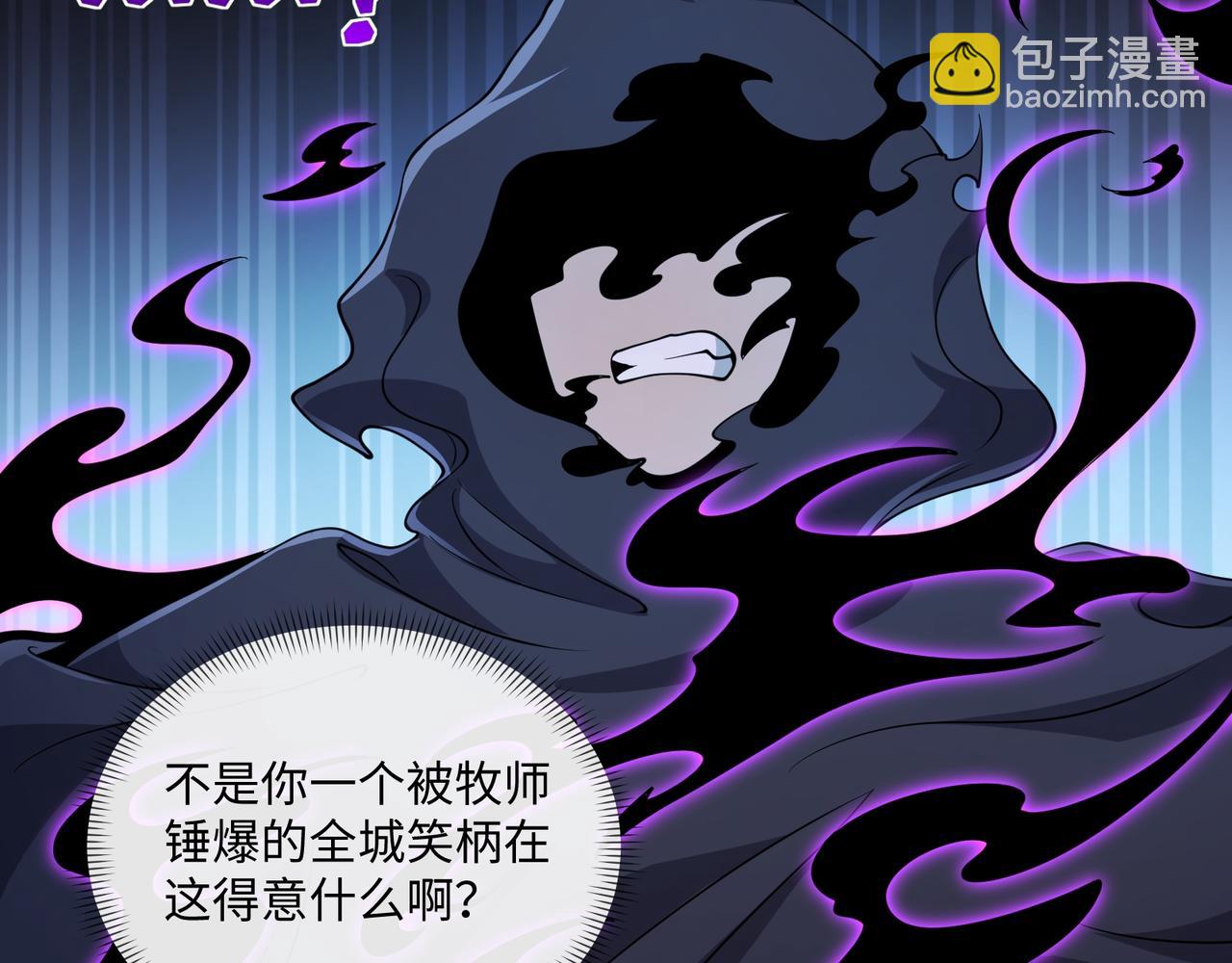 第13话 深渊恶魔(1/4)-第13话