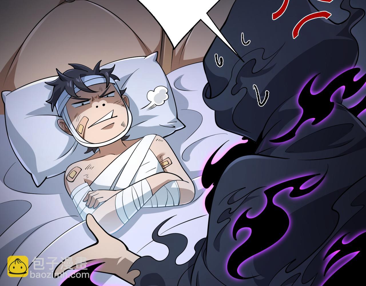 第13话 深渊恶魔(1/4)-第13话