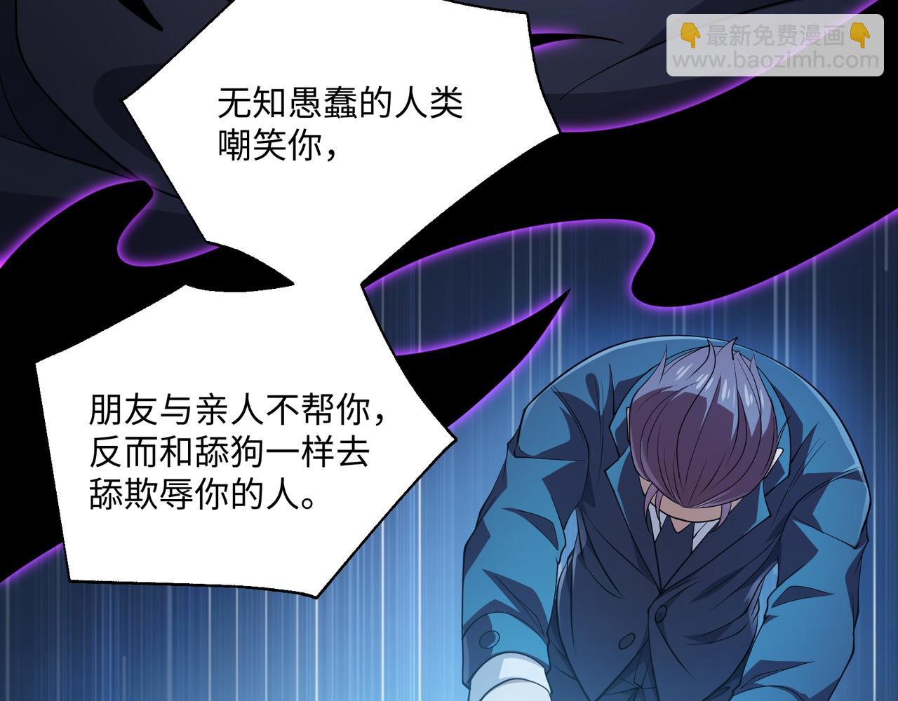 第13话 深渊恶魔(1/4)-第13话