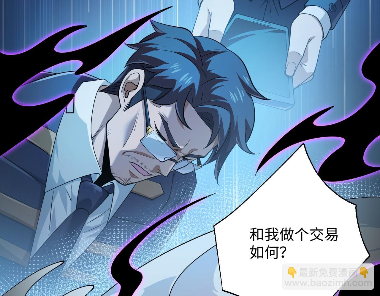 第13话 深渊恶魔(1/4)-第13话