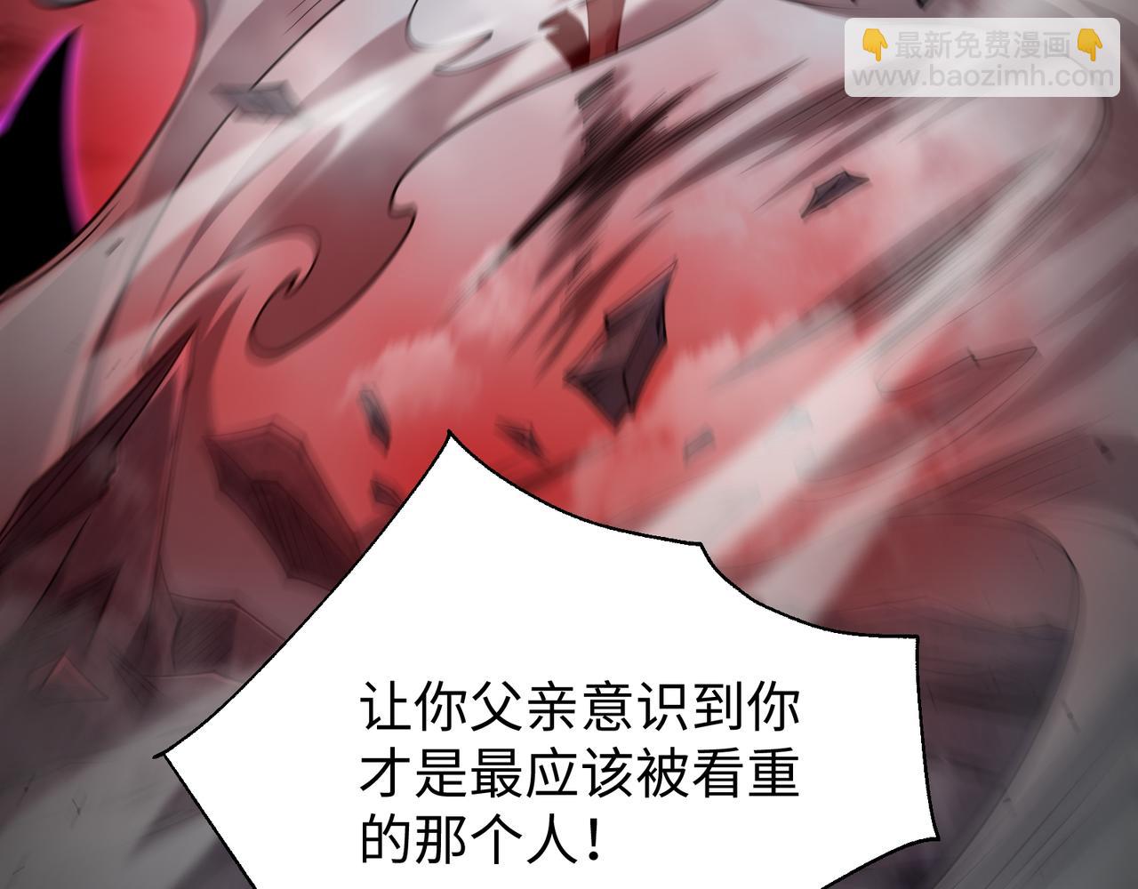 第13话 深渊恶魔(1/4)-第13话