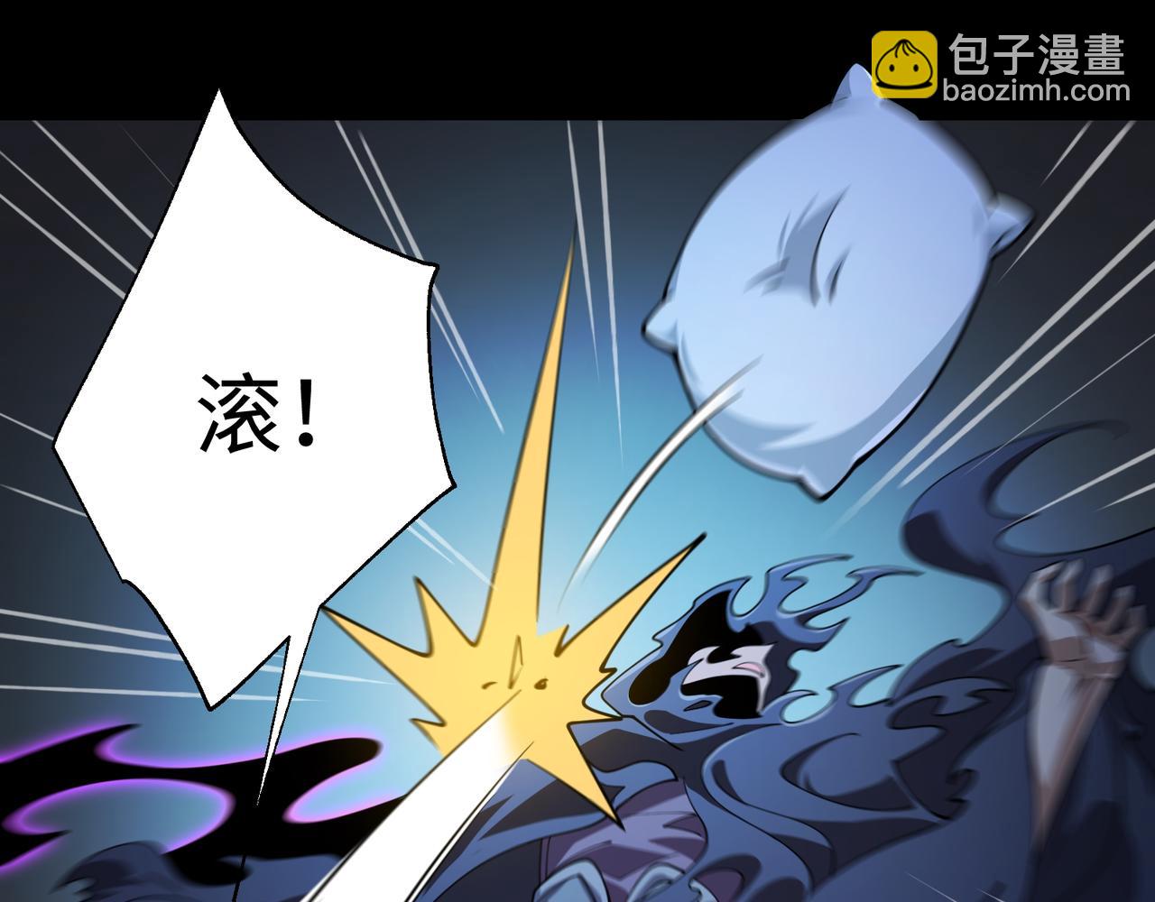 第13话 深渊恶魔(1/4)-第13话