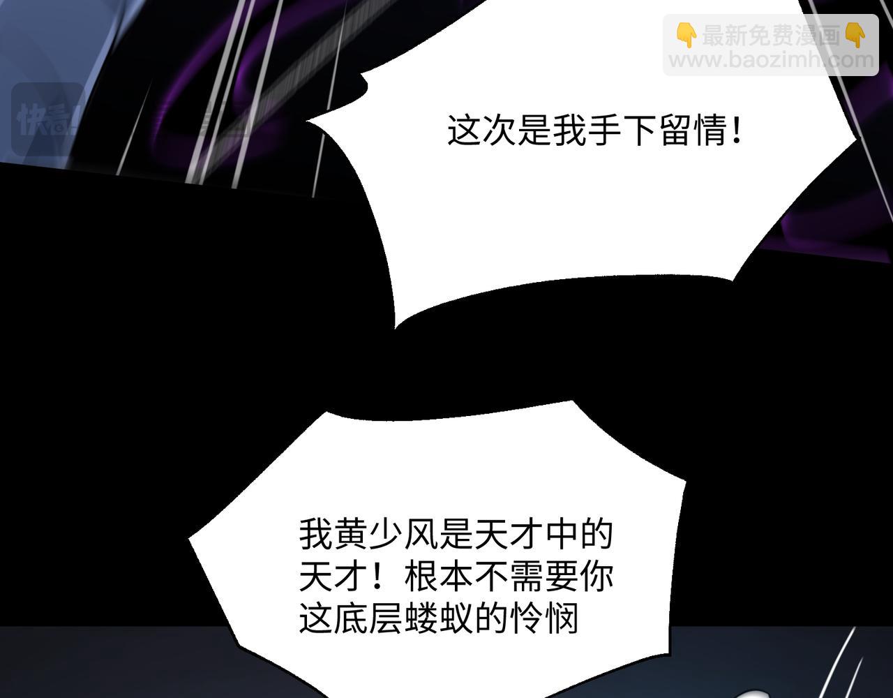 第13话 深渊恶魔(1/4)-第13话