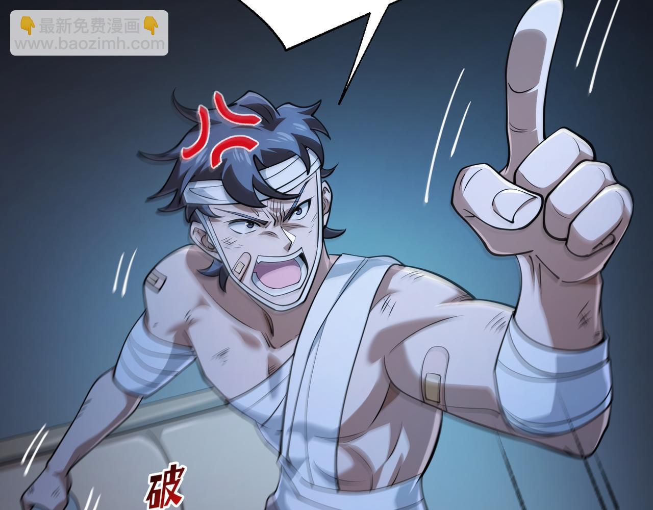 第13话 深渊恶魔(1/4)-第13话