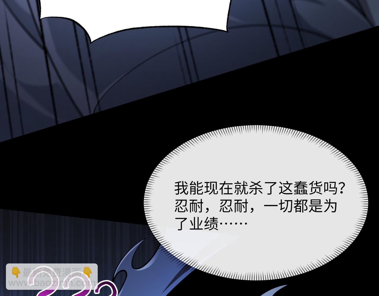 第13话 深渊恶魔(1/4)-第13话