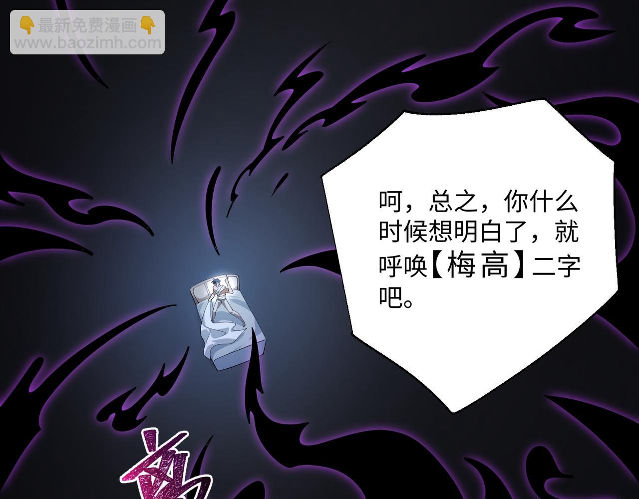 第13话 深渊恶魔(1/4)-第13话