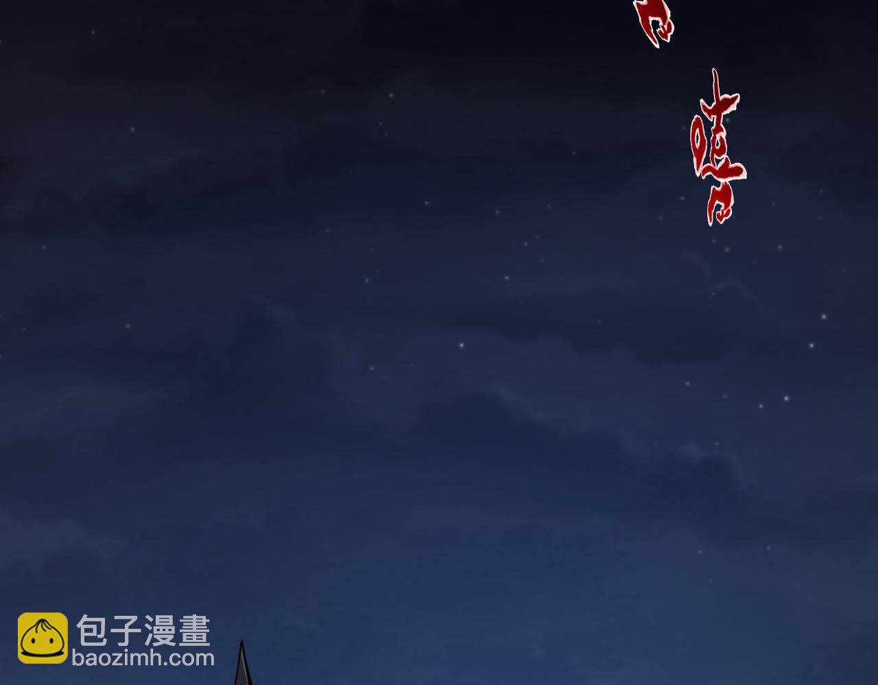 第13话 深渊恶魔(1/4)-第13话