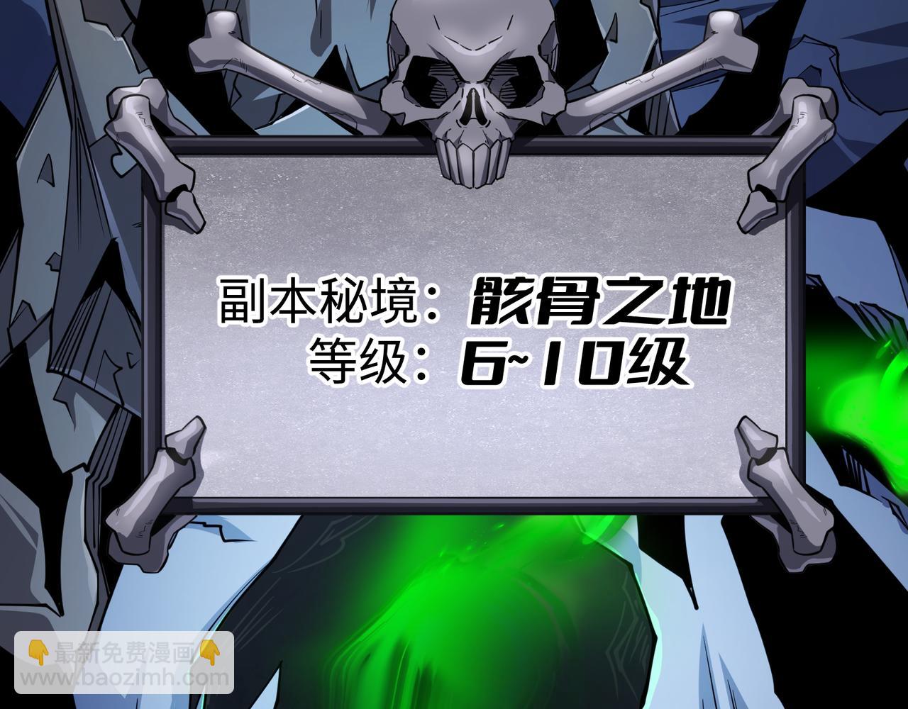 第13话 深渊恶魔(1/4)-第13话