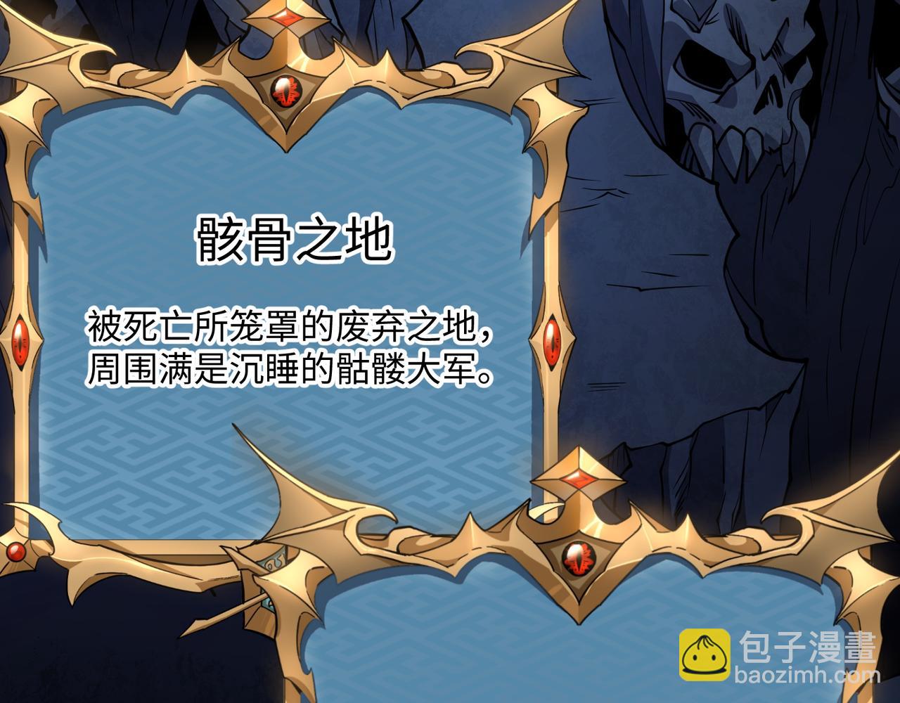 第13话 深渊恶魔(1/4)-第13话