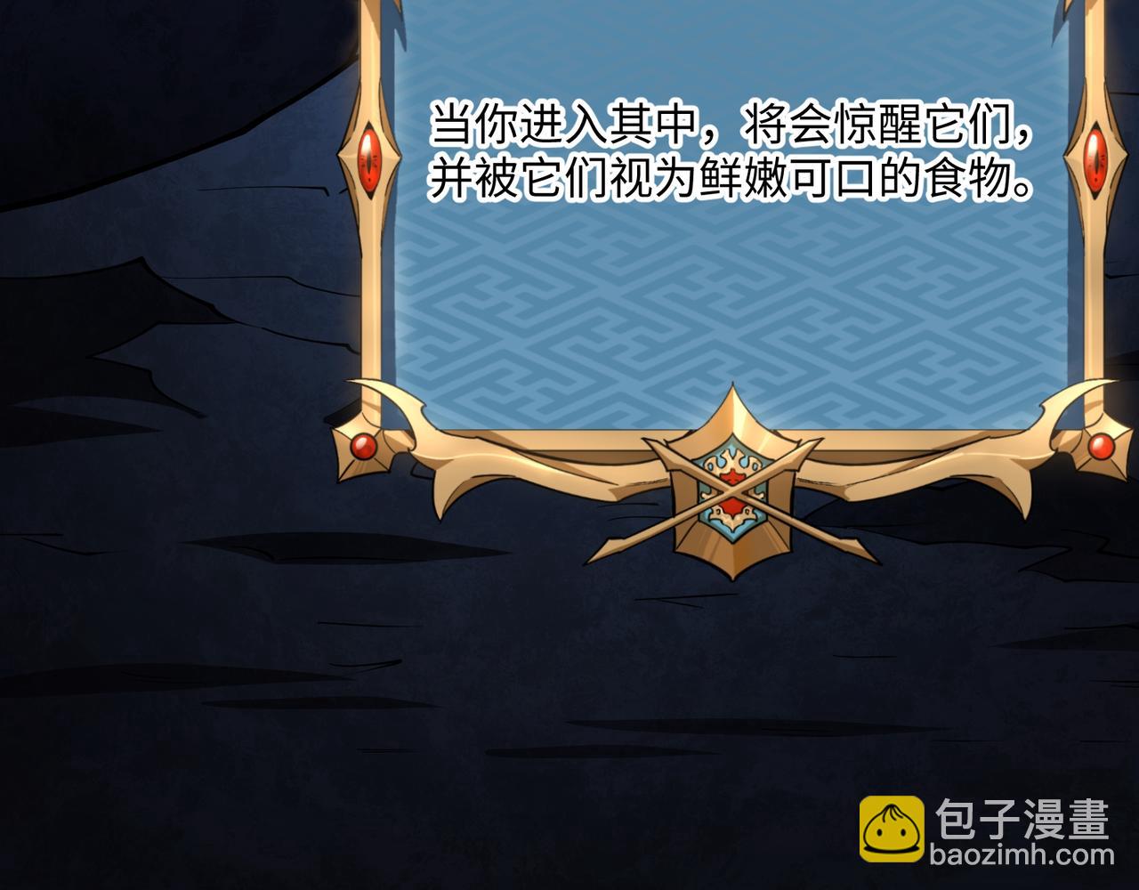 第13话 深渊恶魔(1/4)-第13话