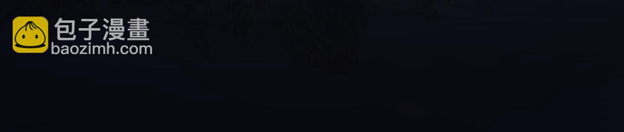 第13话 深渊恶魔(1/4)-第13话