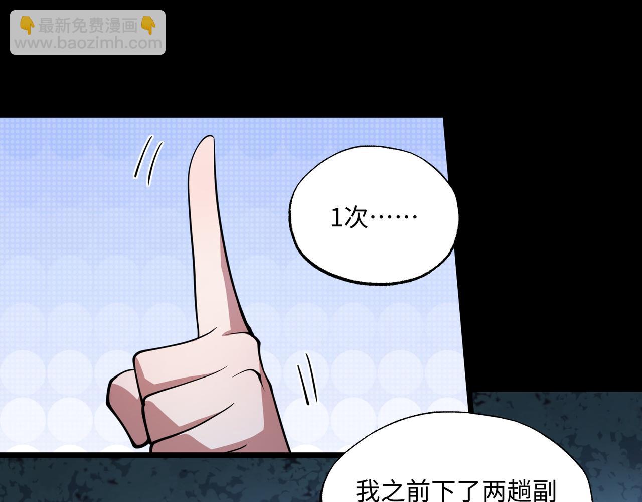 第13话 深渊恶魔(1/4)-第13话