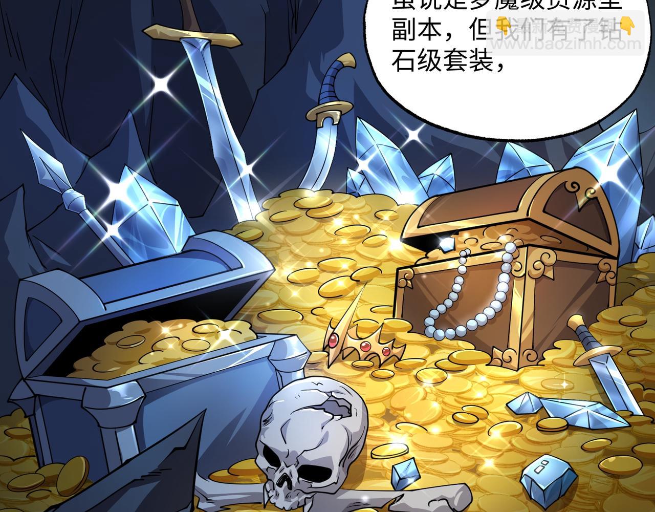 第13话 深渊恶魔(1/4)-第13话