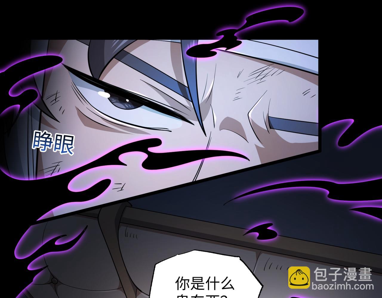 第13话 深渊恶魔(1/4)-第13话