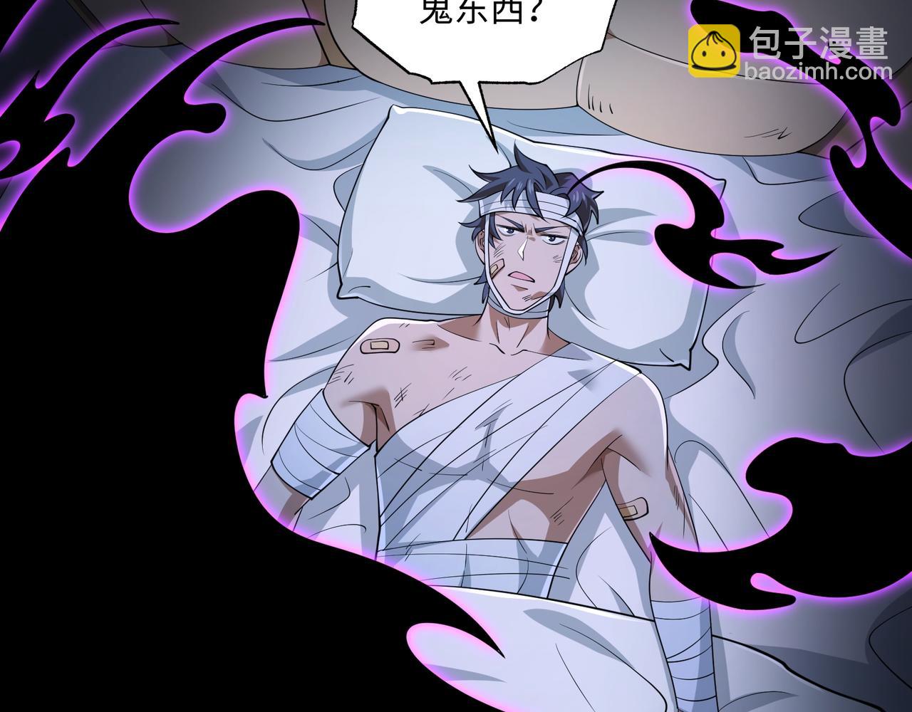 第13话 深渊恶魔(1/4)-第13话